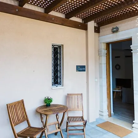 Casa de Férias Philoxenia